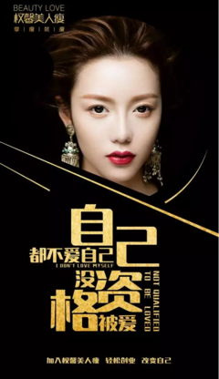 影响你一生的一个字（读一次醒悟一次）