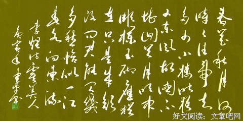 【原创】九月，我心中的美人（散文）