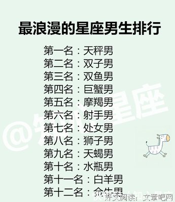 林小姐给摩羯男做了10年备胎