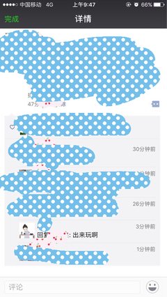 男朋友被其他女生撩了怎么办？