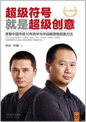 书单来了| 10万+读者力荐的国产经典书top5，猜猜是哪5本？