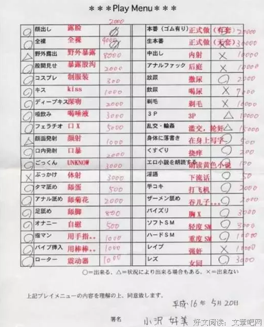 19岁才看爱情动作片，晚吗？