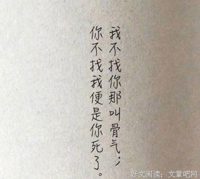 我与世界只差一个你句子大全