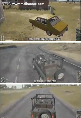 没有滴滴打车的这几天，这个世界变的安全了吗？