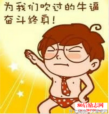 关于对不起没有在一起到最后的句子