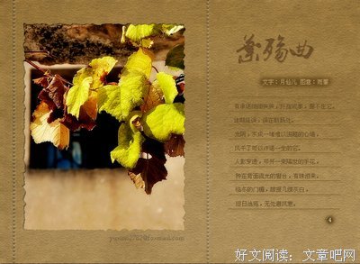 自古逢秋悲寂寥句子