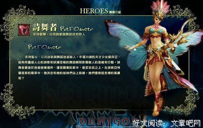  龙 的句子
