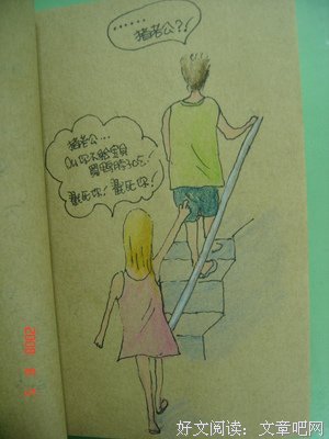 有关像是楚殇的句子