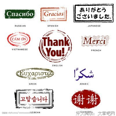 语言