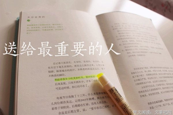 《对水然你的全多事想这第么认夫过》的句子