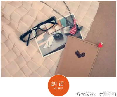 言多必失，聪明人四不说