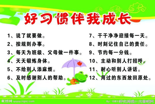 乐欣的名句_关于乐欣的名句