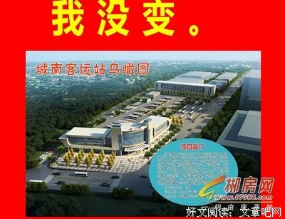 我变了，我没变