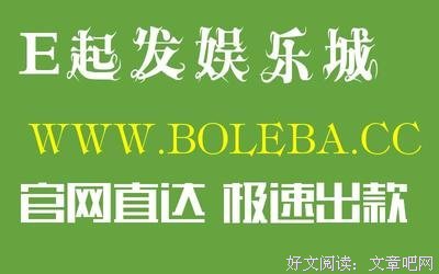 宫二格言警句