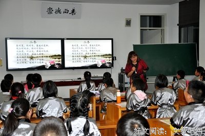 关于叶公的语句