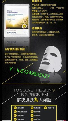 关于颜如晶的座右铭