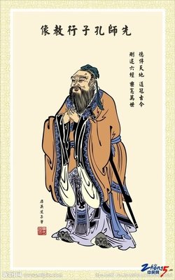 15条关于为人师表的经典语句
