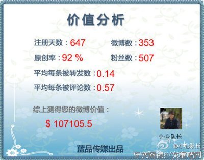 15条关于陈希的经典语句