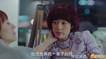 婚姻是女人的二次投胎，嫁给一个人便是嫁给一种人生