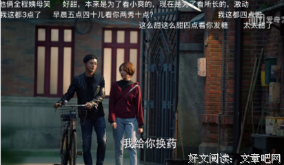 ▷如果能睡到喜欢的人，谁还愿意熬夜？