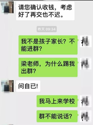 停止传播负能量，到底有多重要？