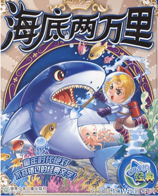 关于孙山的语句