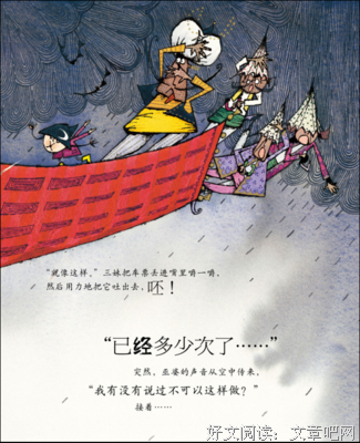 《产后瘦身女王》读后感10篇