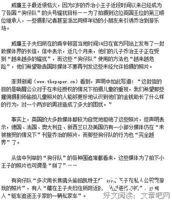 《三四越界》读后感10篇