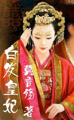 2018莫言殇名言大全