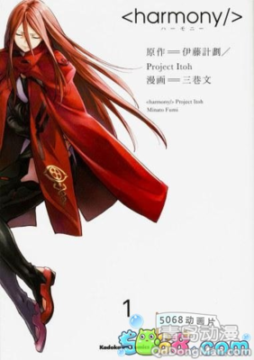 《虐杀器官》经典语句大全