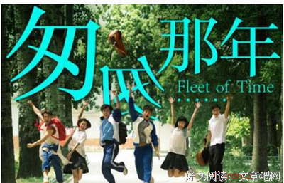 最新的《血色浪漫》经典语句