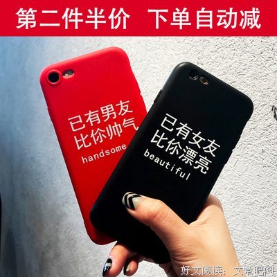 已有女友，比你漂亮。