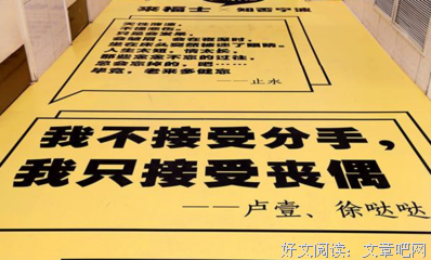 你过你的生活，关前任什么事？