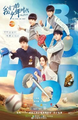 最新的《追风少年》经典语录