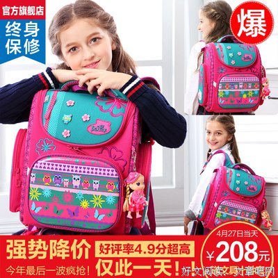 最经典的《邪医毒妃》经典语录大全