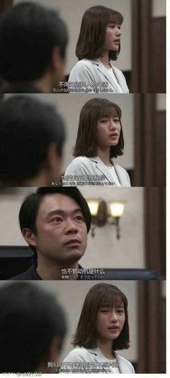 大学男生猥亵女生：“好不容易上了大学，摸了女生一下就没了？”
