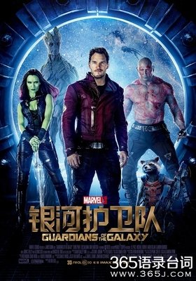 《废柴同盟》经典观后感10篇