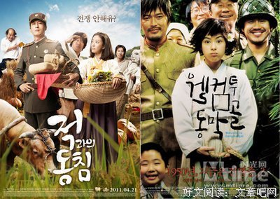 《欢迎来到东莫村》经典观后感10篇