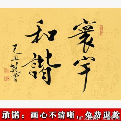 《复印生活》的观后感10篇