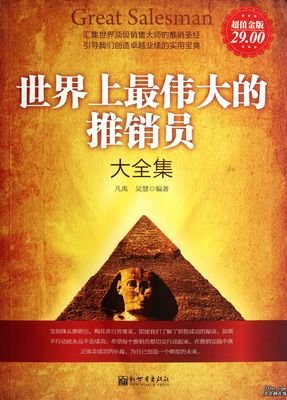 伟大的电影经典读后感10篇