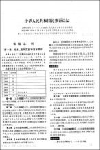 诉讼读后感10篇