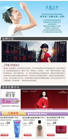 用它深层清洁毛孔，才知道这20多年的脸都白洗了！