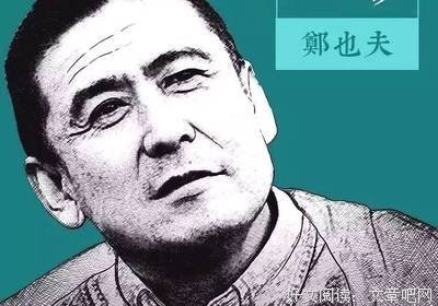 北大教授斗胆谈了个天大问题