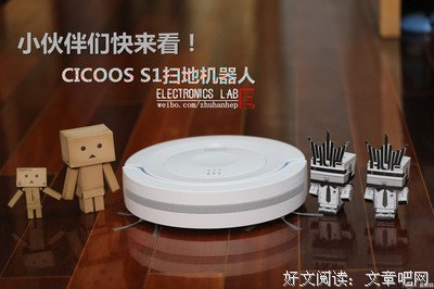 “看不出来你还会扫地”“你瞎啊！”
