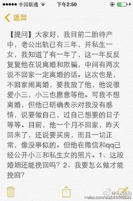 27、杜亮+乐子丫头=下篇开场