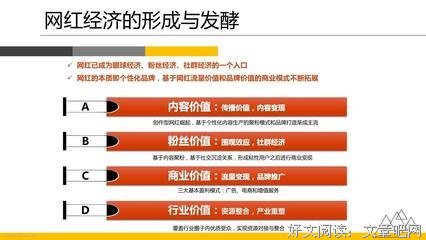 拥有300万粉丝的网红殴打孕妇：什么样的人会选择“让良知沉睡”