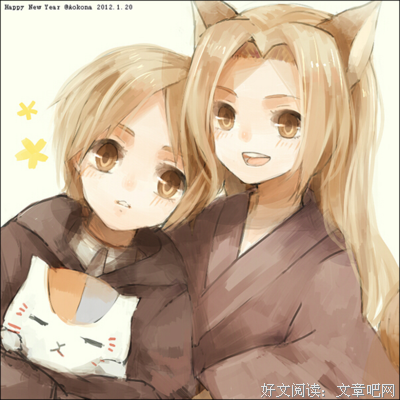 有关夏目友人帐★的句子