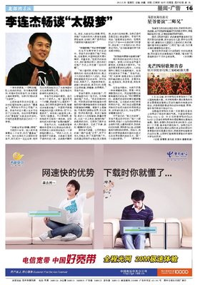 光芒四射的青春的句子