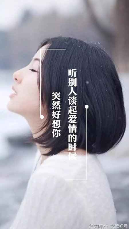 心灵圈优美的句子