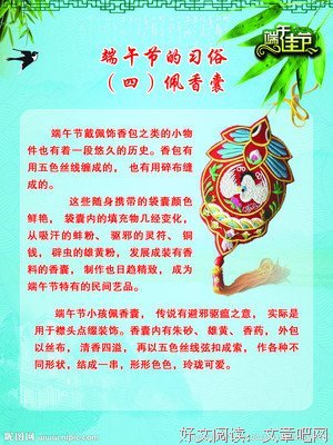 宣传部文件的优美句子
